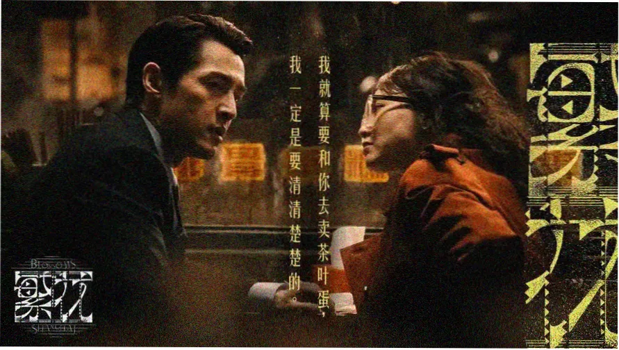 沙丘2 IMAX巨幕版 banner