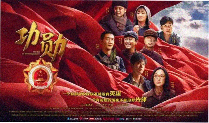 流浪地球2 数字版 banner