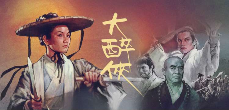 奥本海默 4K修复 banner